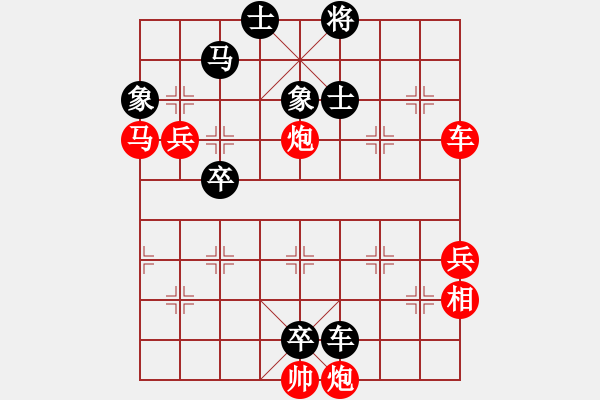 象棋棋譜圖片：天無決(3段)-負(fù)-武大飛狐(3段) - 步數(shù)：86 