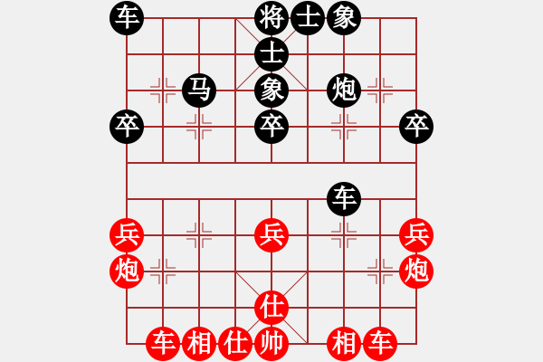 象棋棋谱图片：陕西省 高飞 和 天津市 范越 - 步数：30 