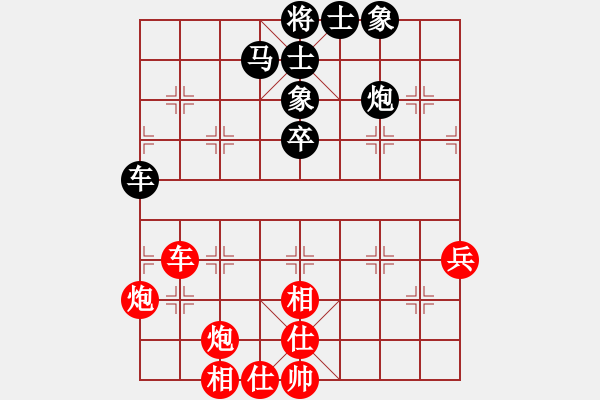 象棋棋谱图片：陕西省 高飞 和 天津市 范越 - 步数：47 