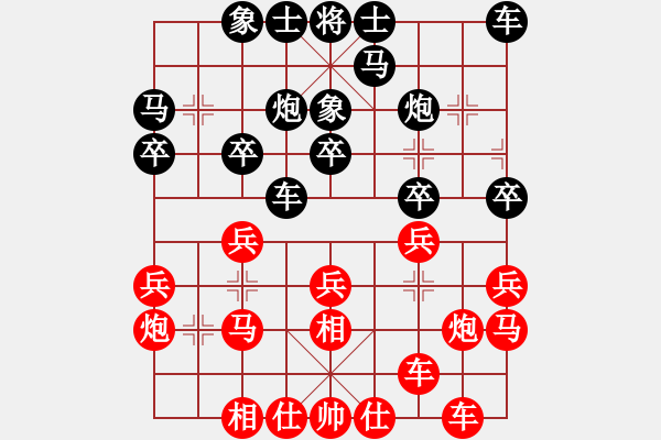 象棋棋谱图片：王法(9星)-和-不许耍赖(9星) - 步数：20 