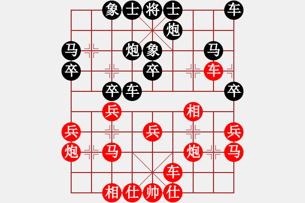 象棋棋谱图片：王法(9星)-和-不许耍赖(9星) - 步数：30 