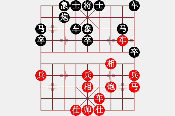 象棋棋谱图片：王法(9星)-和-不许耍赖(9星) - 步数：40 