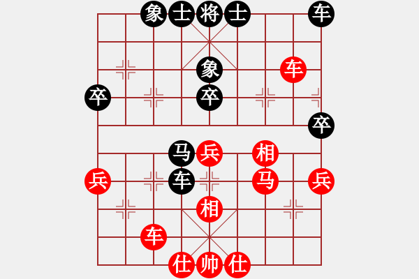 象棋棋谱图片：王法(9星)-和-不许耍赖(9星) - 步数：50 