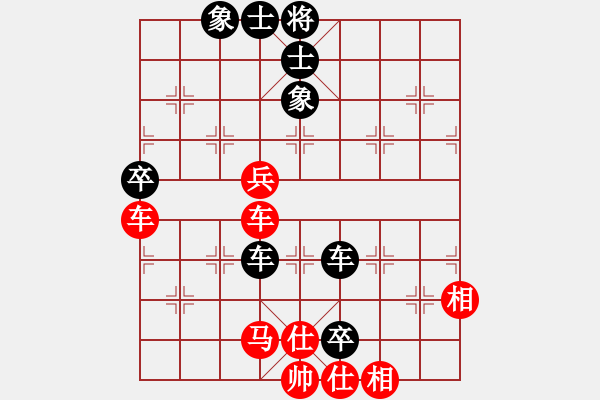 象棋棋谱图片：王法(9星)-和-不许耍赖(9星) - 步数：80 