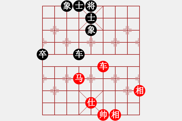 象棋棋谱图片：王法(9星)-和-不许耍赖(9星) - 步数：90 