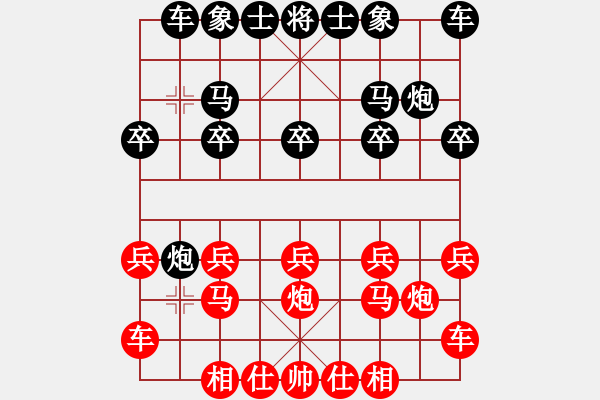 象棋棋譜圖片：1130303連銘鴻先負(fù)陳以欣 - 步數(shù)：10 