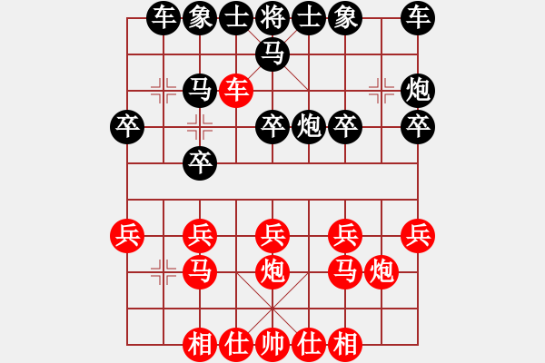 象棋棋譜圖片：1130303連銘鴻先負(fù)陳以欣 - 步數(shù)：20 