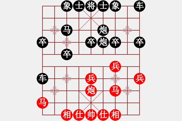 象棋棋譜圖片：1130303連銘鴻先負(fù)陳以欣 - 步數(shù)：30 