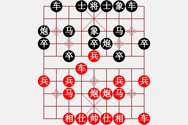 象棋棋譜圖片：許教頭(9星)-勝-撫順李波(9星) - 步數(shù)：20 