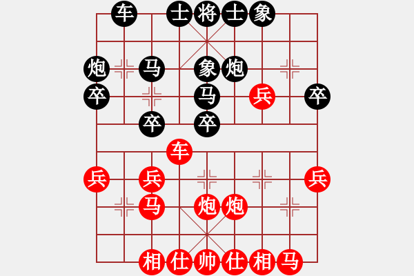 象棋棋譜圖片：許教頭(9星)-勝-撫順李波(9星) - 步數(shù)：30 