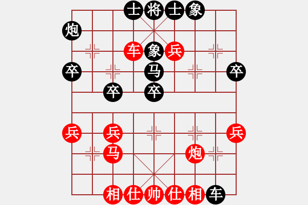 象棋棋譜圖片：許教頭(9星)-勝-撫順李波(9星) - 步數(shù)：40 