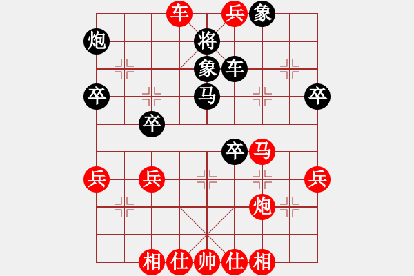 象棋棋譜圖片：許教頭(9星)-勝-撫順李波(9星) - 步數(shù)：50 