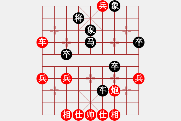 象棋棋譜圖片：許教頭(9星)-勝-撫順李波(9星) - 步數(shù)：60 