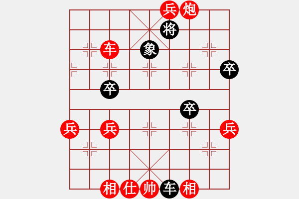 象棋棋譜圖片：許教頭(9星)-勝-撫順李波(9星) - 步數(shù)：70 