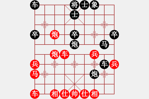 象棋棋譜圖片：金庸一品堂棋社 大師網(wǎng)-閔倩 先負(fù) 崔士友 - 步數(shù)：40 