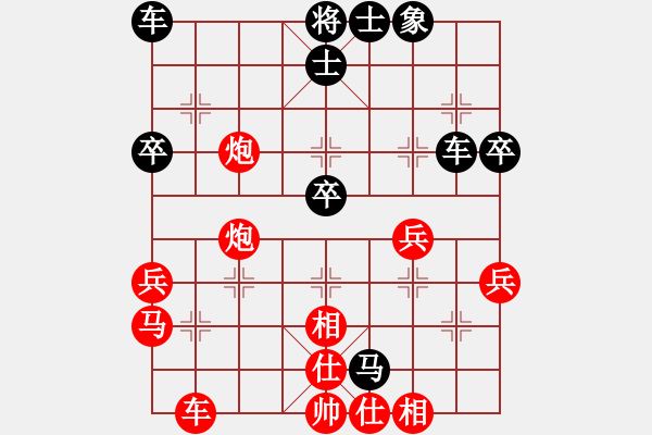 象棋棋譜圖片：金庸一品堂棋社 大師網(wǎng)-閔倩 先負(fù) 崔士友 - 步數(shù)：50 