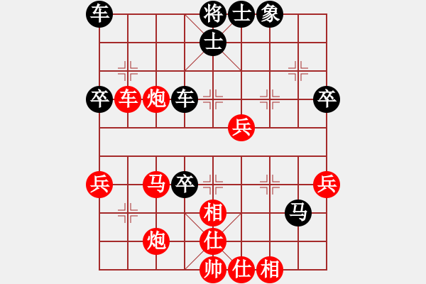 象棋棋譜圖片：金庸一品堂棋社 大師網(wǎng)-閔倩 先負(fù) 崔士友 - 步數(shù)：60 