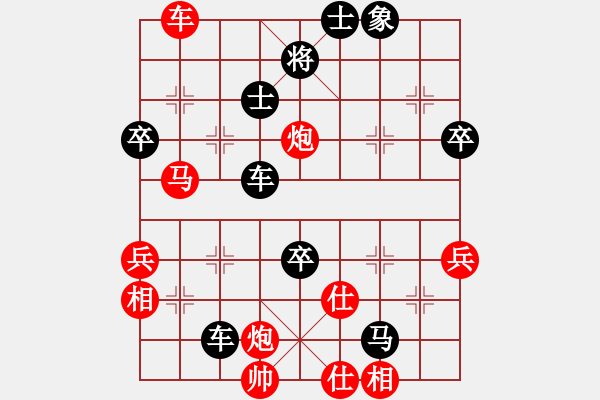 象棋棋譜圖片：金庸一品堂棋社 大師網(wǎng)-閔倩 先負(fù) 崔士友 - 步數(shù)：80 