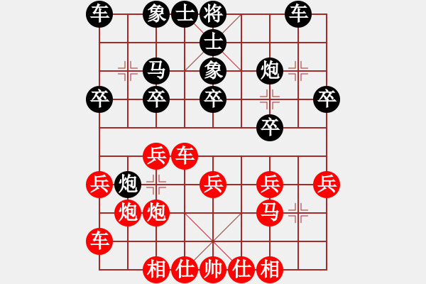 象棋棋谱图片：第4轮14台 江苏李沁先和上海葛维蒲 - 步数：20 