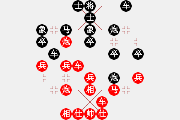 象棋棋谱图片：第4轮14台 江苏李沁先和上海葛维蒲 - 步数：30 