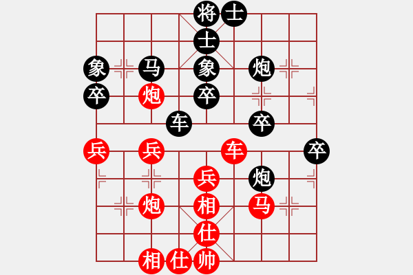 象棋棋谱图片：第4轮14台 江苏李沁先和上海葛维蒲 - 步数：40 