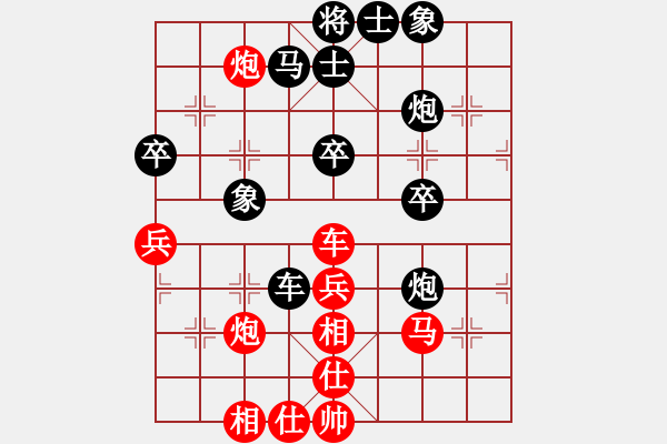 象棋棋谱图片：第4轮14台 江苏李沁先和上海葛维蒲 - 步数：50 