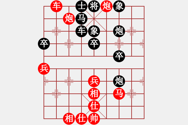 象棋棋谱图片：第4轮14台 江苏李沁先和上海葛维蒲 - 步数：60 