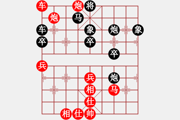 象棋棋谱图片：第4轮14台 江苏李沁先和上海葛维蒲 - 步数：70 
