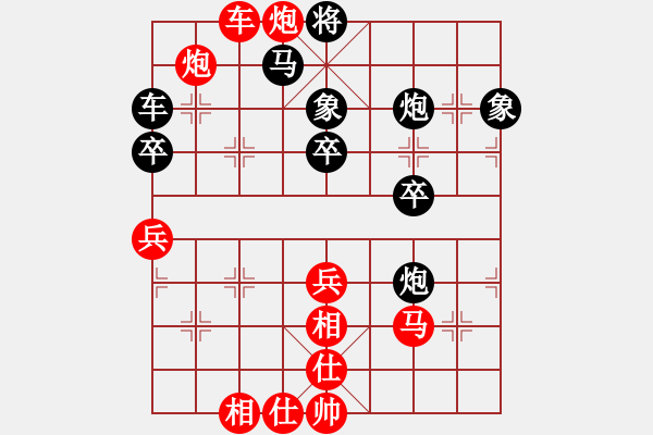 象棋棋谱图片：第4轮14台 江苏李沁先和上海葛维蒲 - 步数：71 