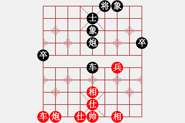 象棋棋譜圖片：鐮刀幫掌門(天罡)-和-青城風(fēng)月(無極) - 步數(shù)：100 