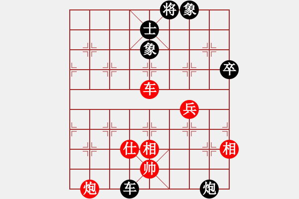 象棋棋譜圖片：鐮刀幫掌門(天罡)-和-青城風(fēng)月(無極) - 步數(shù)：110 