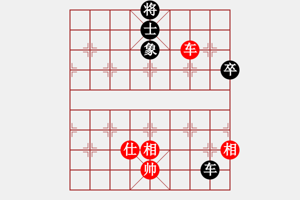 象棋棋譜圖片：鐮刀幫掌門(天罡)-和-青城風(fēng)月(無極) - 步數(shù)：120 