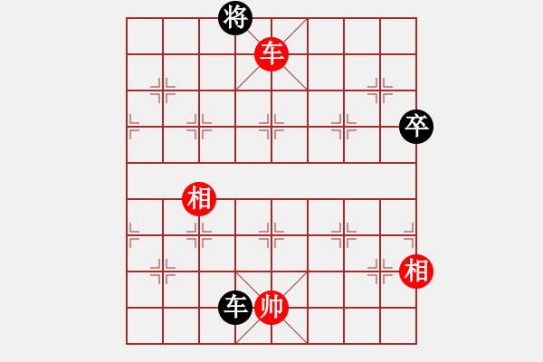 象棋棋譜圖片：鐮刀幫掌門(天罡)-和-青城風(fēng)月(無極) - 步數(shù)：130 