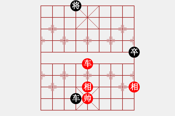 象棋棋譜圖片：鐮刀幫掌門(天罡)-和-青城風(fēng)月(無極) - 步數(shù)：140 