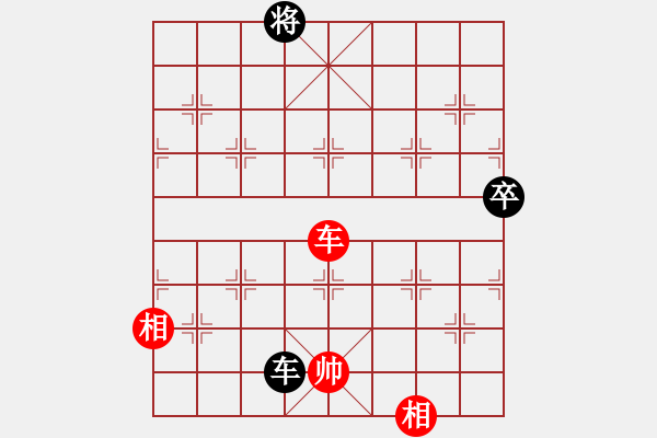 象棋棋譜圖片：鐮刀幫掌門(天罡)-和-青城風(fēng)月(無極) - 步數(shù)：150 