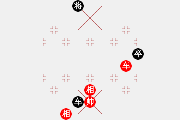 象棋棋譜圖片：鐮刀幫掌門(天罡)-和-青城風(fēng)月(無極) - 步數(shù)：160 