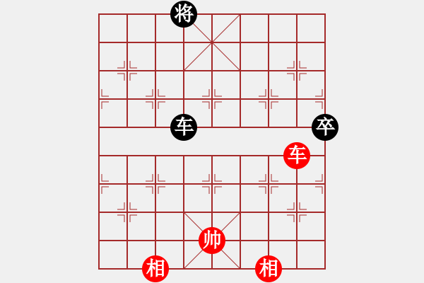 象棋棋譜圖片：鐮刀幫掌門(天罡)-和-青城風(fēng)月(無極) - 步數(shù)：170 