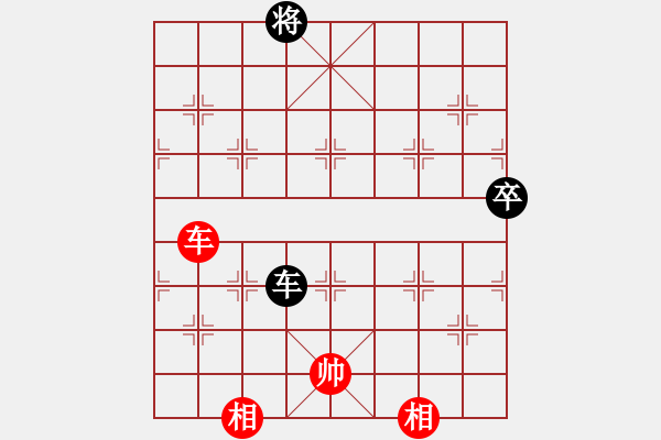 象棋棋譜圖片：鐮刀幫掌門(天罡)-和-青城風(fēng)月(無極) - 步數(shù)：180 