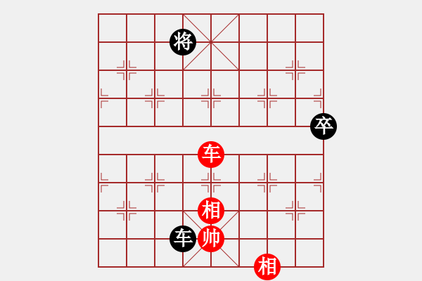 象棋棋譜圖片：鐮刀幫掌門(天罡)-和-青城風(fēng)月(無極) - 步數(shù)：190 