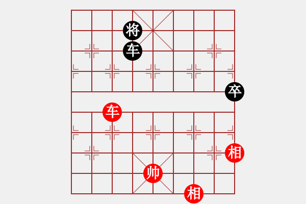 象棋棋譜圖片：鐮刀幫掌門(天罡)-和-青城風(fēng)月(無極) - 步數(shù)：210 