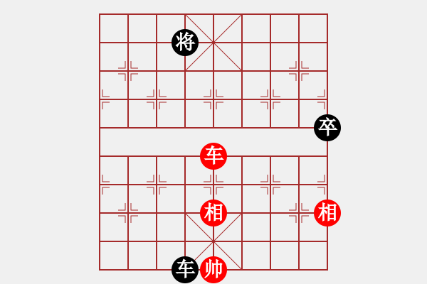 象棋棋譜圖片：鐮刀幫掌門(天罡)-和-青城風(fēng)月(無極) - 步數(shù)：220 