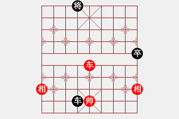 象棋棋譜圖片：鐮刀幫掌門(天罡)-和-青城風(fēng)月(無極) - 步數(shù)：230 