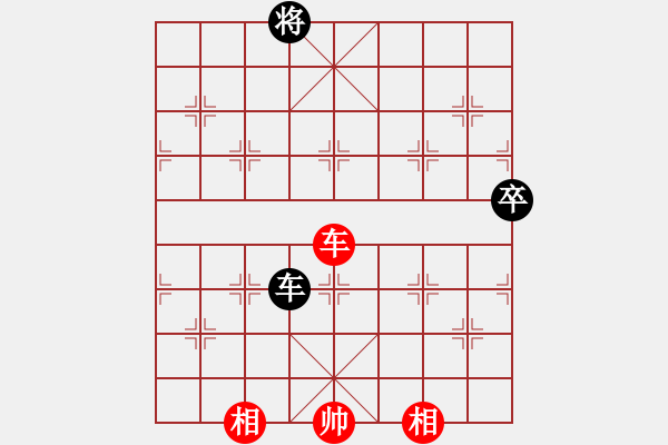 象棋棋譜圖片：鐮刀幫掌門(天罡)-和-青城風(fēng)月(無極) - 步數(shù)：240 