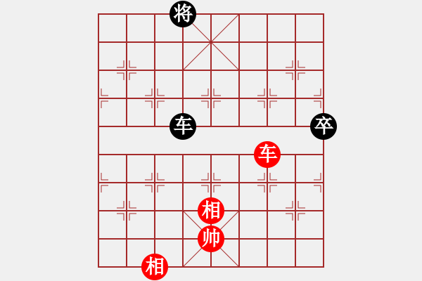 象棋棋譜圖片：鐮刀幫掌門(天罡)-和-青城風(fēng)月(無極) - 步數(shù)：250 