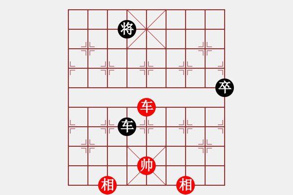 象棋棋譜圖片：鐮刀幫掌門(天罡)-和-青城風(fēng)月(無極) - 步數(shù)：260 