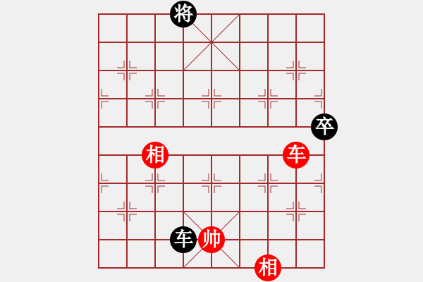 象棋棋譜圖片：鐮刀幫掌門(天罡)-和-青城風(fēng)月(無極) - 步數(shù)：270 