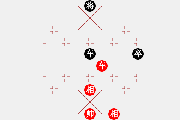 象棋棋譜圖片：鐮刀幫掌門(天罡)-和-青城風(fēng)月(無極) - 步數(shù)：280 