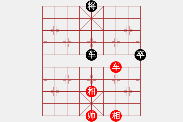 象棋棋譜圖片：鐮刀幫掌門(天罡)-和-青城風(fēng)月(無極) - 步數(shù)：281 