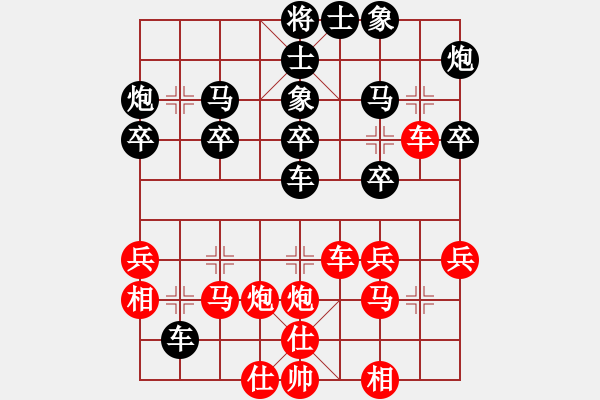 象棋棋譜圖片：鐮刀幫掌門(天罡)-和-青城風(fēng)月(無極) - 步數(shù)：40 