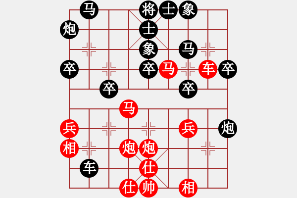 象棋棋譜圖片：鐮刀幫掌門(天罡)-和-青城風(fēng)月(無極) - 步數(shù)：50 